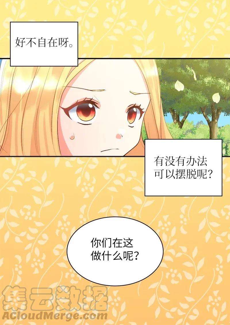 双胞胎兄妹的父皇是宠娃狂魔007 帝国的二皇子