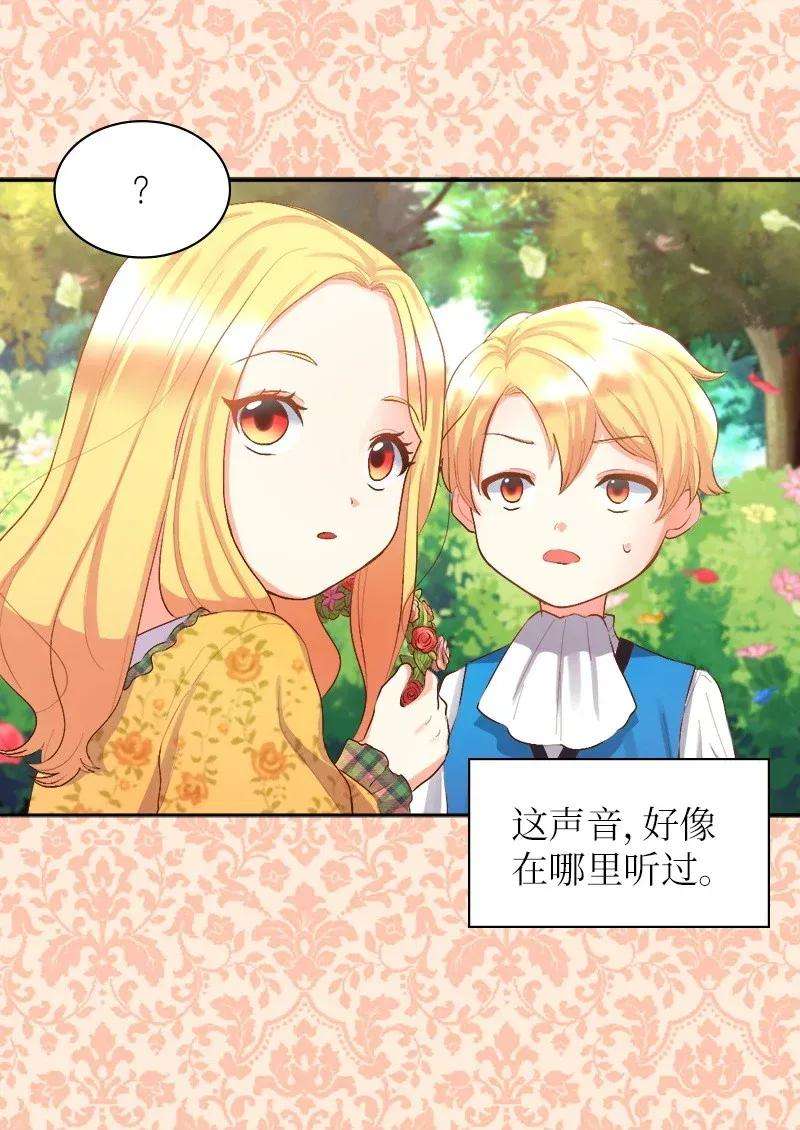 双胞胎兄妹的父皇是宠娃狂魔007 帝国的二皇子