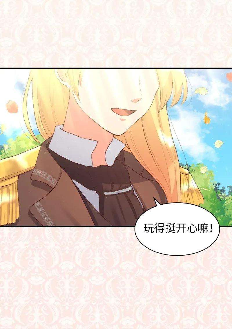 双胞胎兄妹的父皇是宠娃狂魔007 帝国的二皇子