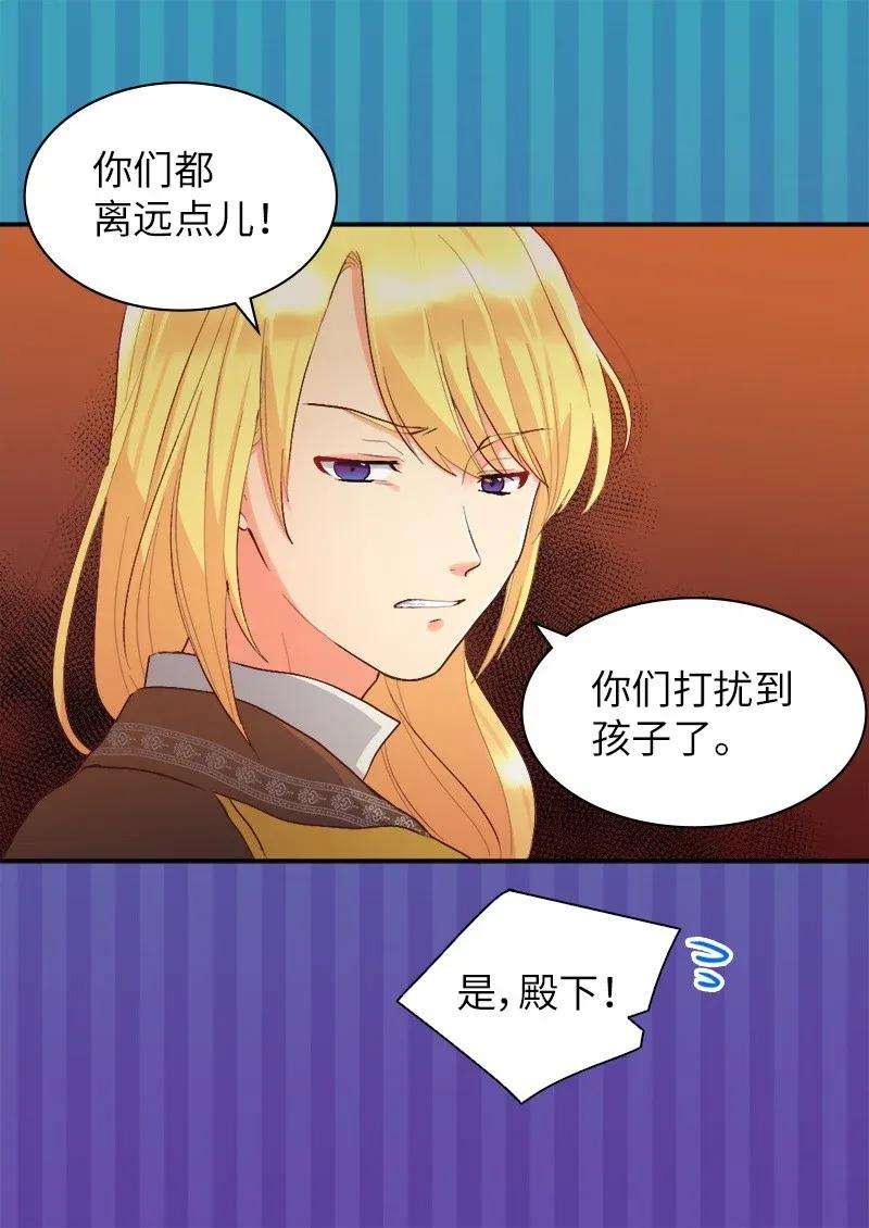 双胞胎兄妹的父皇是宠娃狂魔007 帝国的二皇子