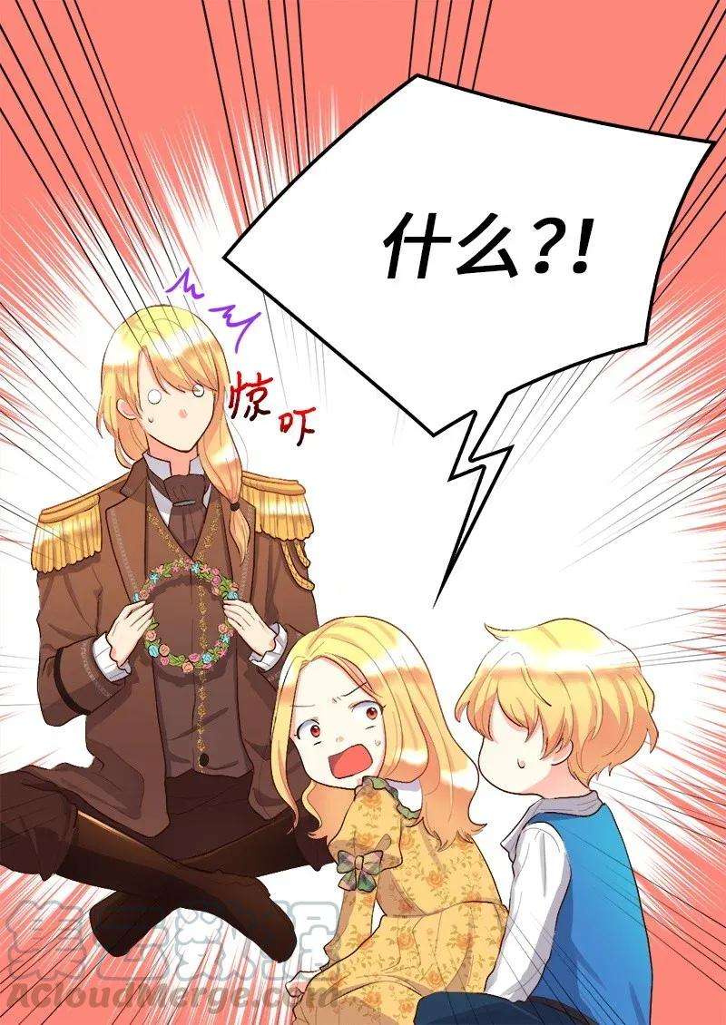 双胞胎兄妹的父皇是宠娃狂魔007 帝国的二皇子