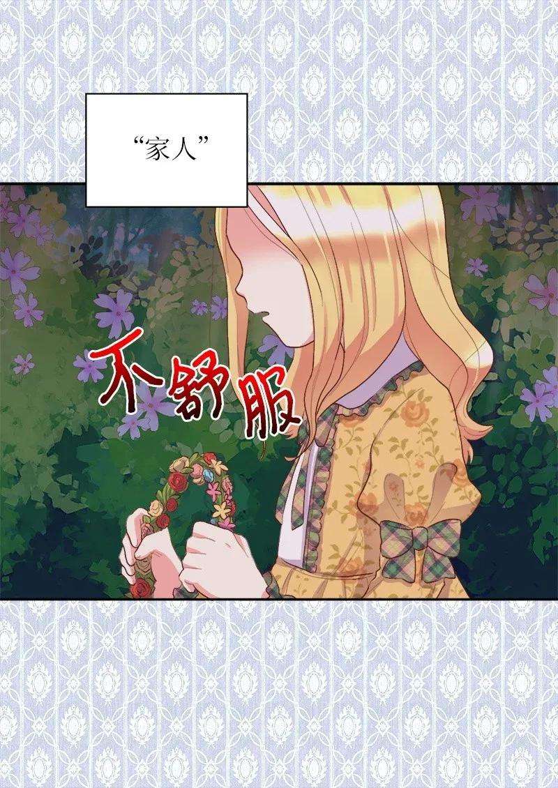 双胞胎兄妹的父皇是宠娃狂魔007 帝国的二皇子