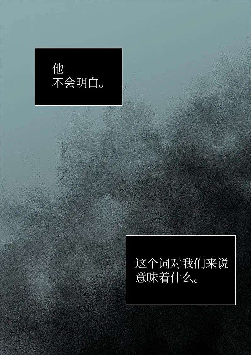 双胞胎兄妹的父皇是宠娃狂魔007 帝国的二皇子