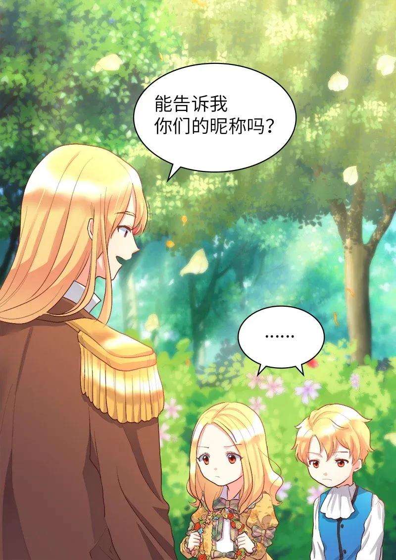 双胞胎兄妹的父皇是宠娃狂魔007 帝国的二皇子