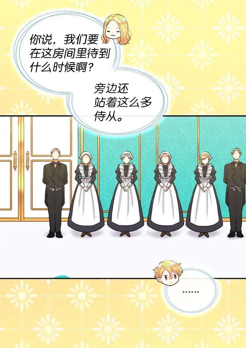 双胞胎兄妹的父皇是宠娃狂魔007 帝国的二皇子