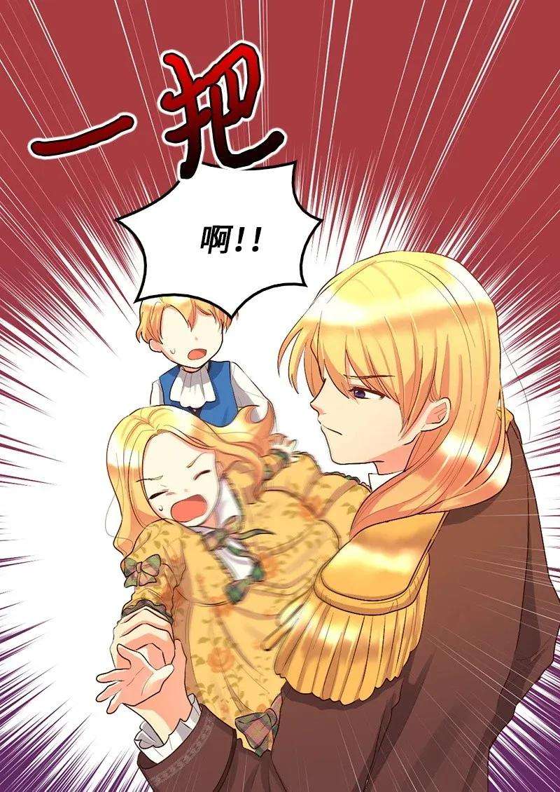 双胞胎兄妹的父皇是宠娃狂魔007 帝国的二皇子