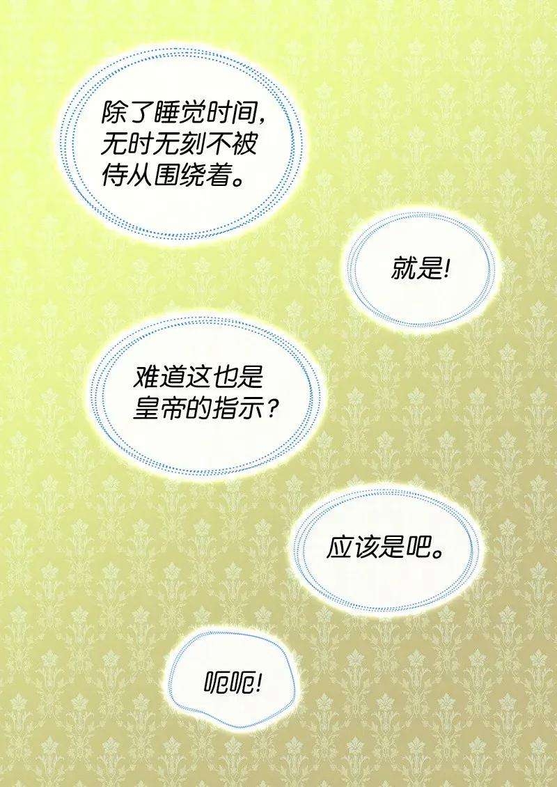 双胞胎兄妹的父皇是宠娃狂魔007 帝国的二皇子