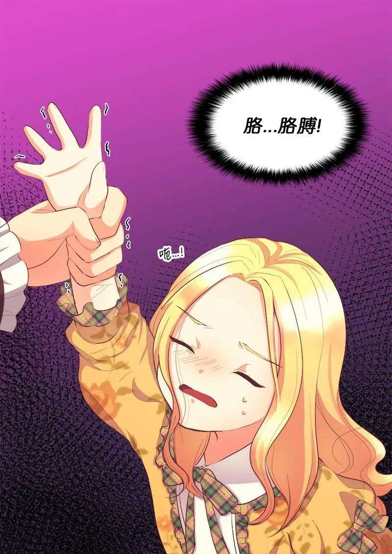 双胞胎兄妹的父皇是宠娃狂魔008 哥哥的礼物