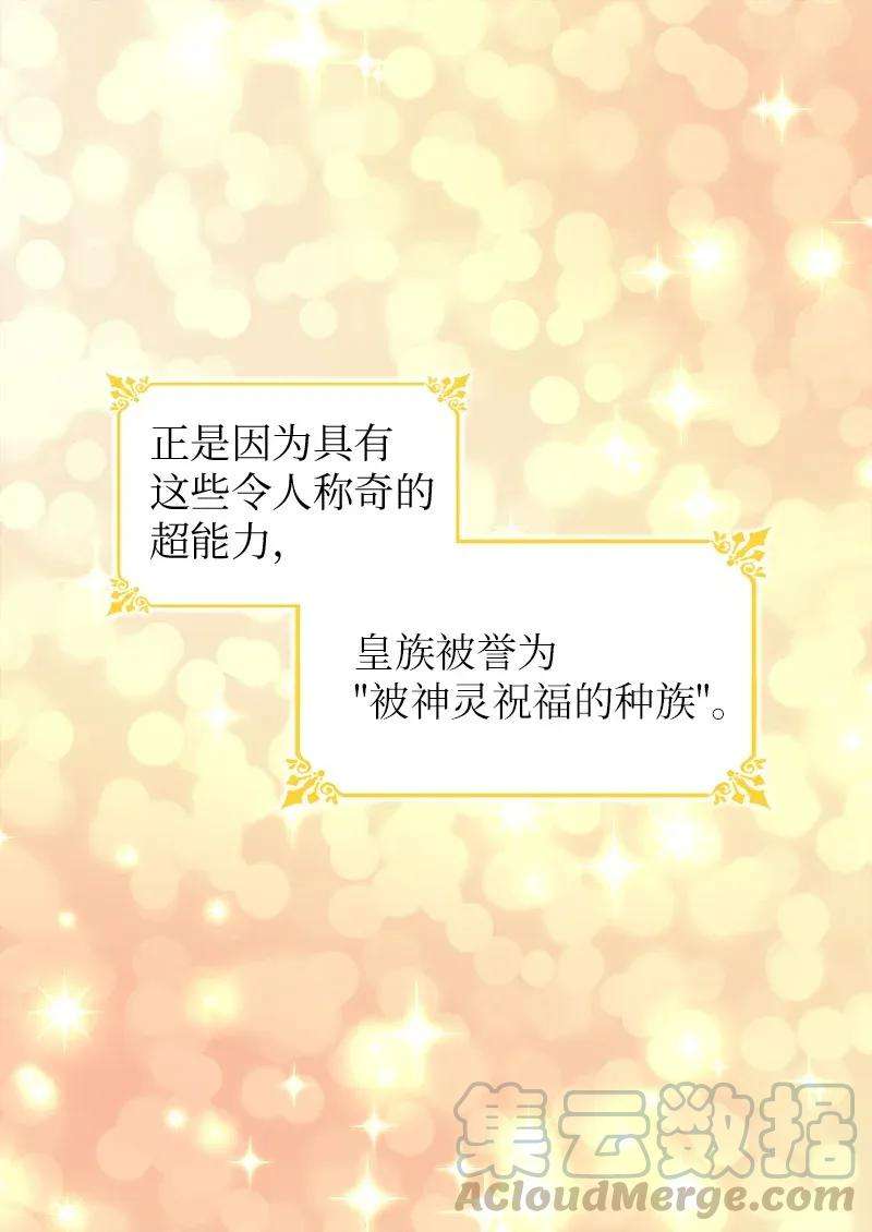双胞胎兄妹的父皇是宠娃狂魔008 哥哥的礼物