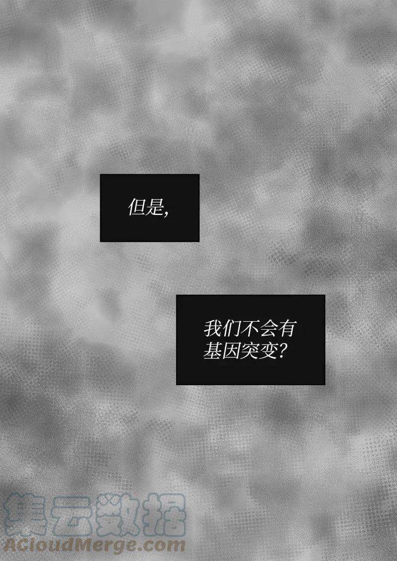 双胞胎兄妹的父皇是宠娃狂魔008 哥哥的礼物