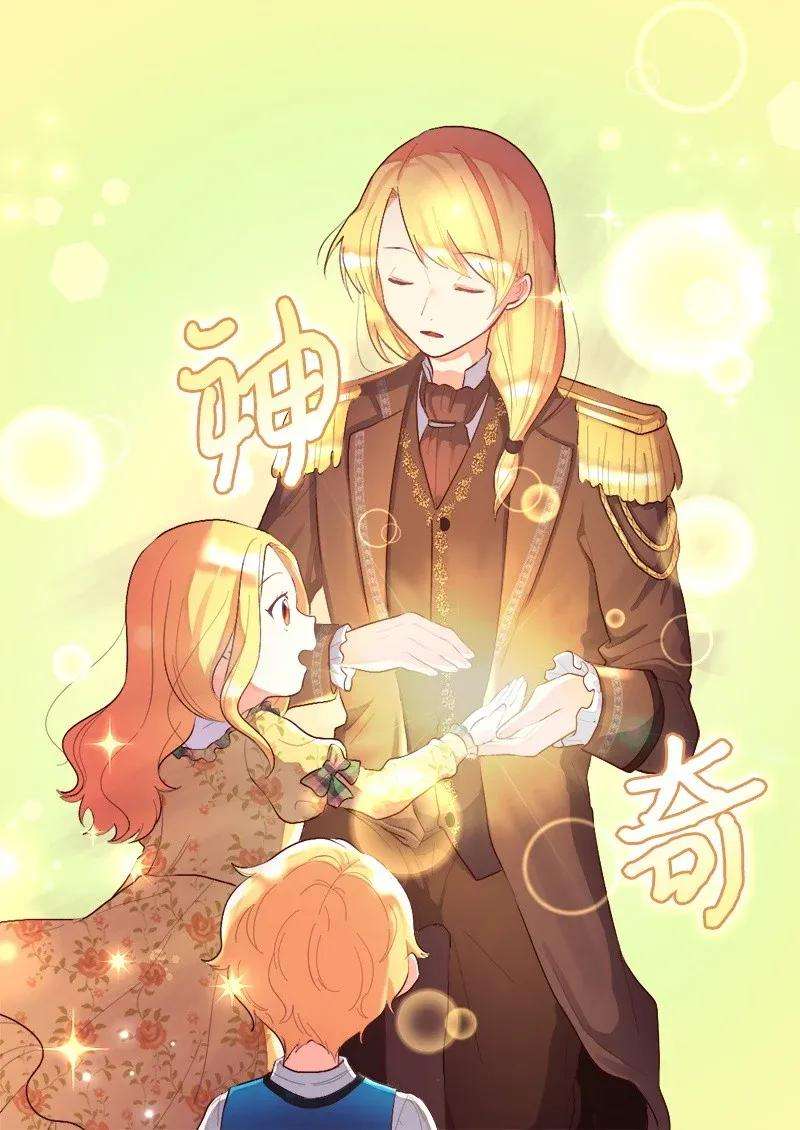双胞胎兄妹的父皇是宠娃狂魔008 哥哥的礼物