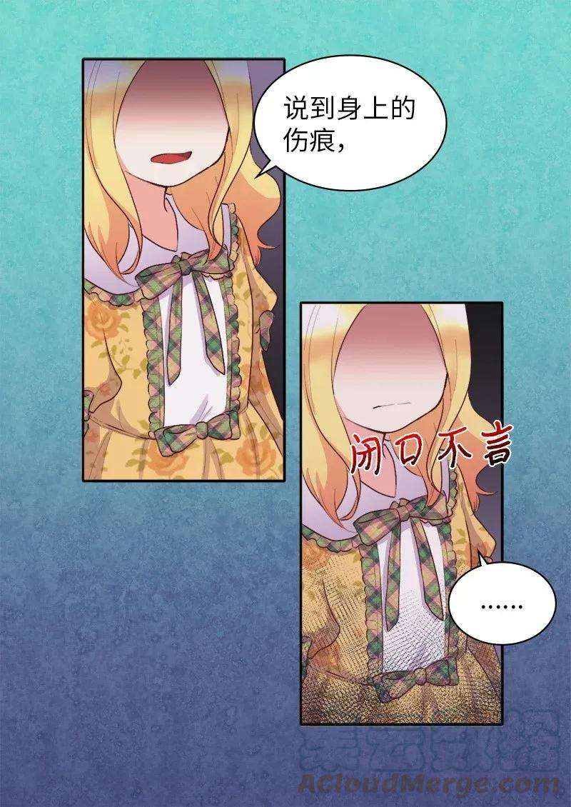 双胞胎兄妹的父皇是宠娃狂魔008 哥哥的礼物