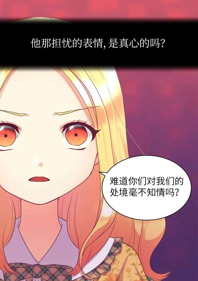 双胞胎兄妹的父皇是宠娃狂魔008 哥哥的礼物