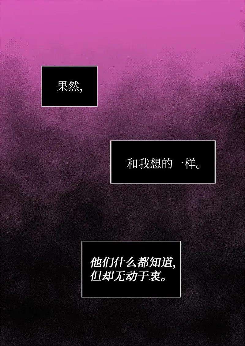 双胞胎兄妹的父皇是宠娃狂魔008 哥哥的礼物