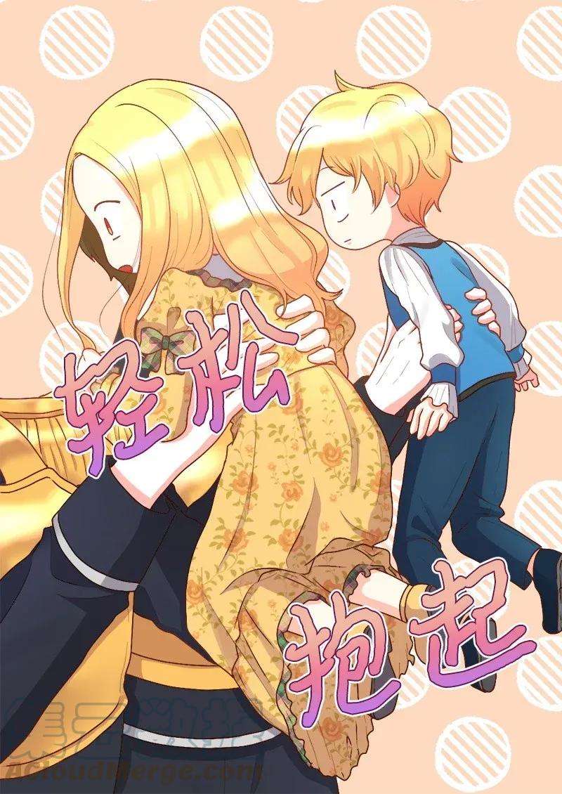 双胞胎兄妹的父皇是宠娃狂魔009 成为真正的皇族