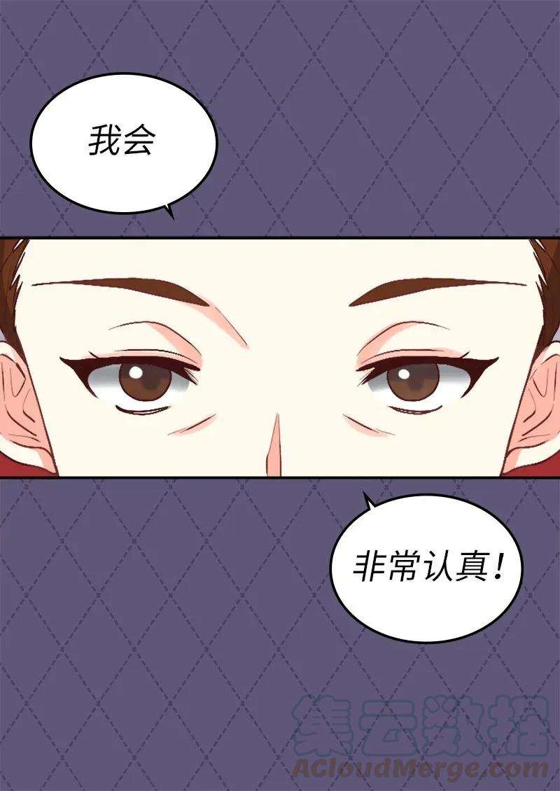 双胞胎兄妹的父皇是宠娃狂魔009 成为真正的皇族