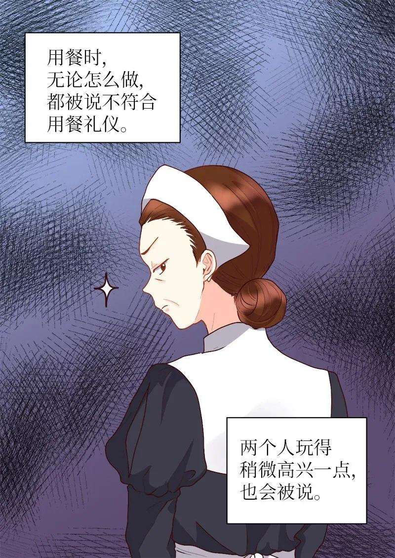 双胞胎兄妹的父皇是宠娃狂魔009 成为真正的皇族
