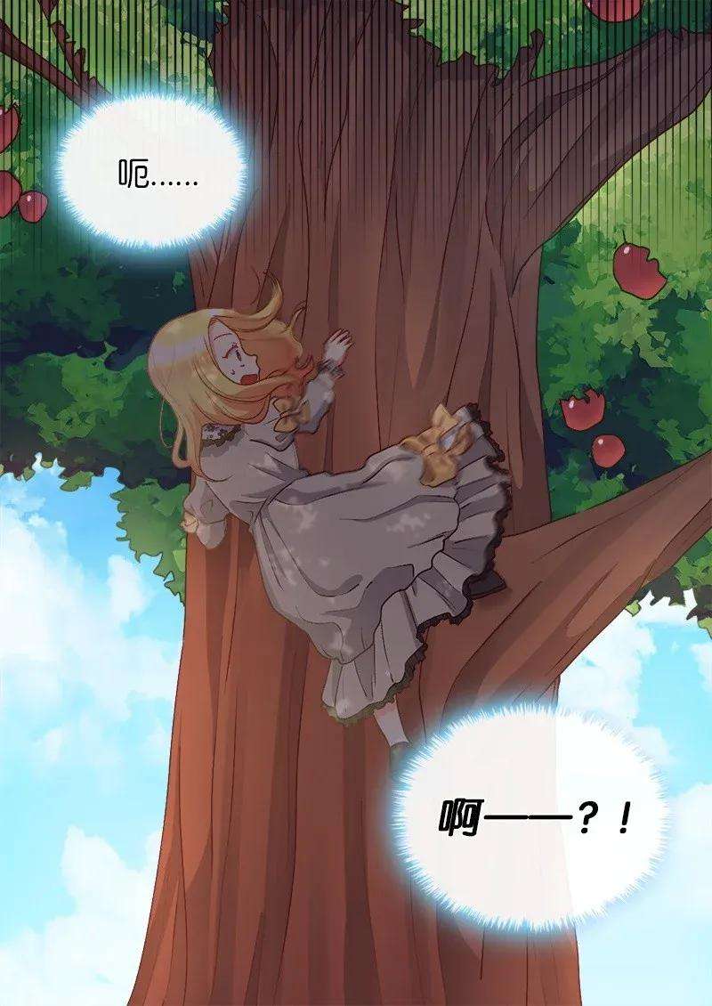 双胞胎兄妹的父皇是宠娃狂魔010 你是谁？