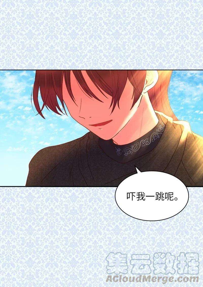 双胞胎兄妹的父皇是宠娃狂魔010 你是谁？