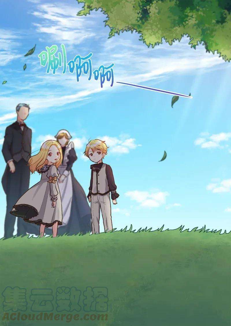 双胞胎兄妹的父皇是宠娃狂魔010 你是谁？