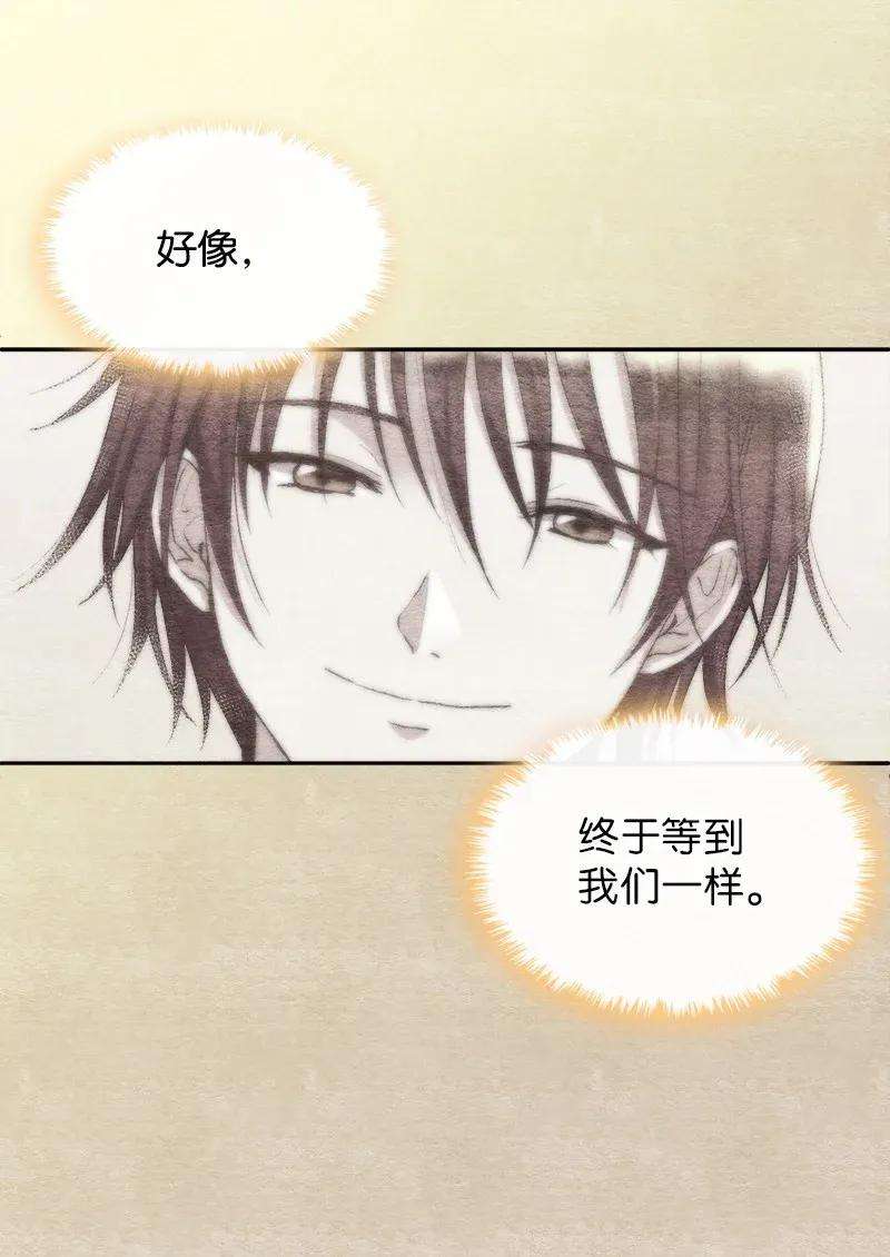 双胞胎兄妹的父皇是宠娃狂魔010 你是谁？