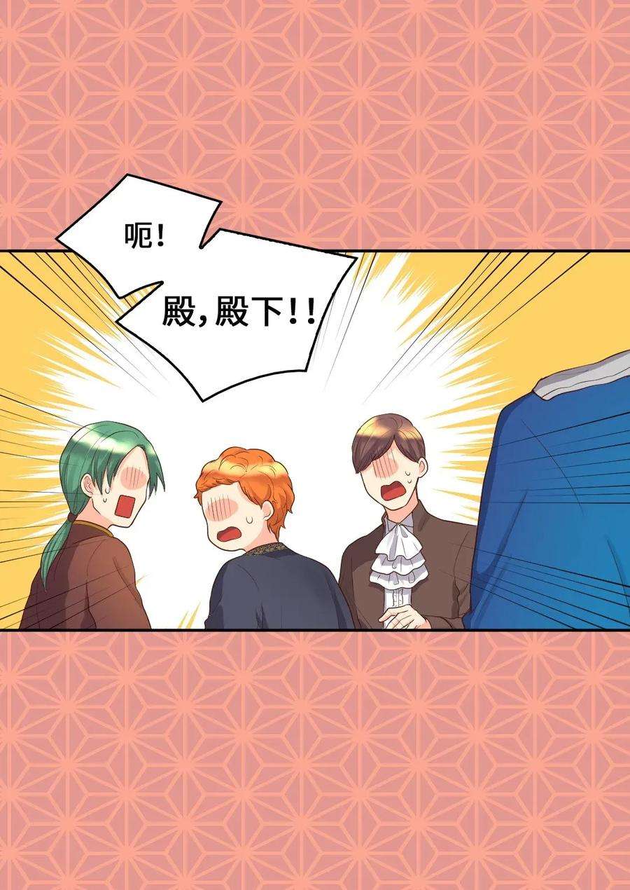 双胞胎兄妹的父皇是宠娃狂魔011 闯祸了