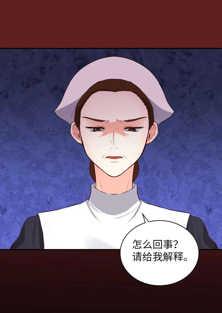 双胞胎兄妹的父皇是宠娃狂魔012 乌龙事件