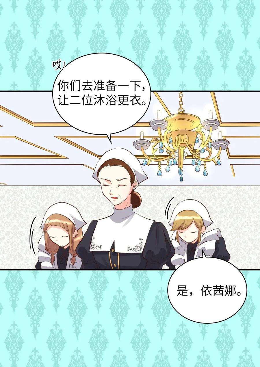 双胞胎兄妹的父皇是宠娃狂魔012 乌龙事件