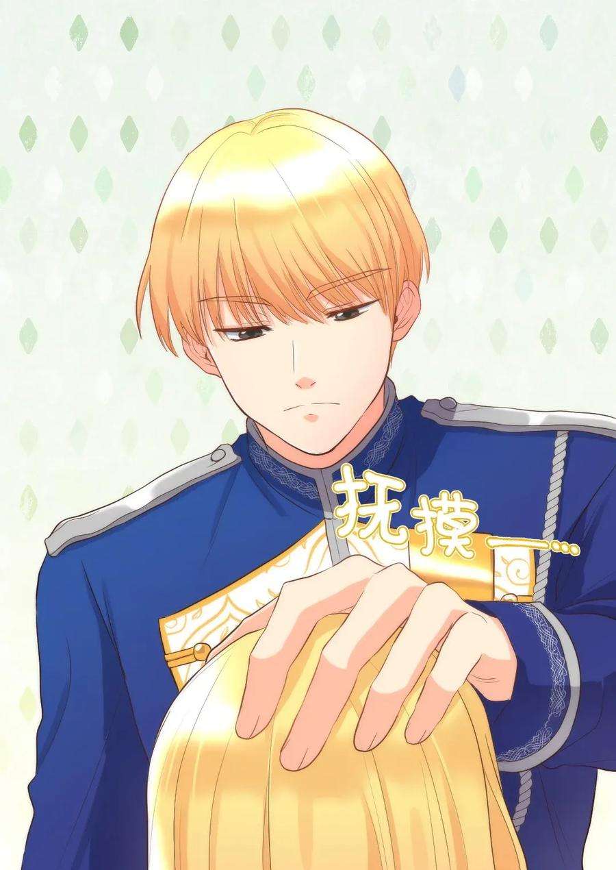 双胞胎兄妹的父皇是宠娃狂魔012 乌龙事件