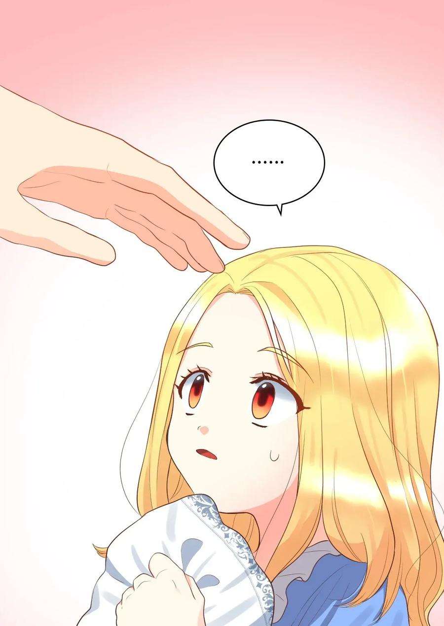 双胞胎兄妹的父皇是宠娃狂魔012 乌龙事件