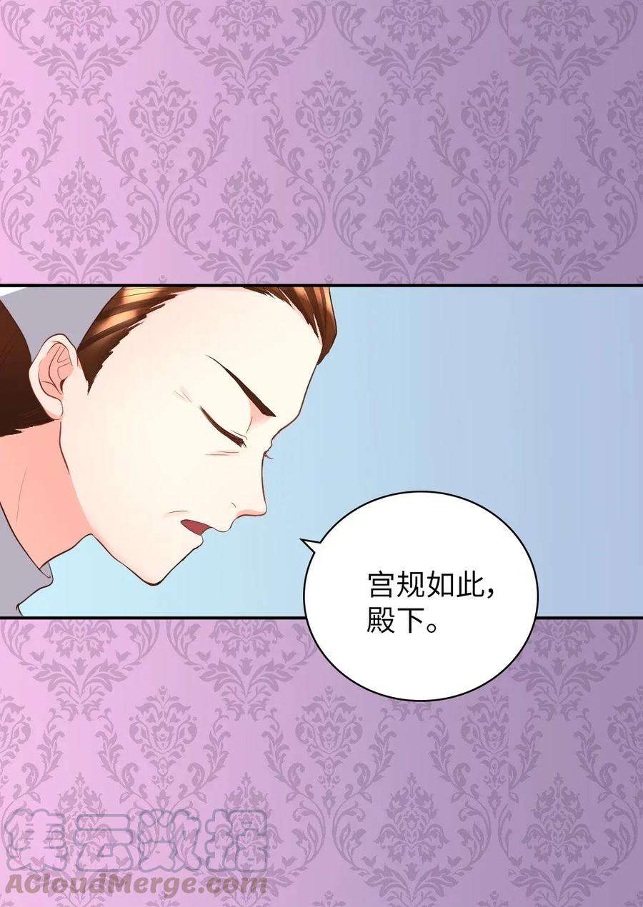 双胞胎兄妹的父皇是宠娃狂魔013 绝对友军