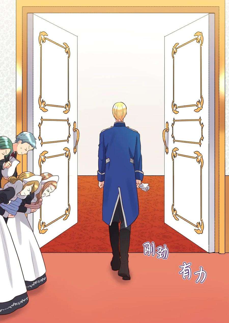 双胞胎兄妹的父皇是宠娃狂魔013 绝对友军