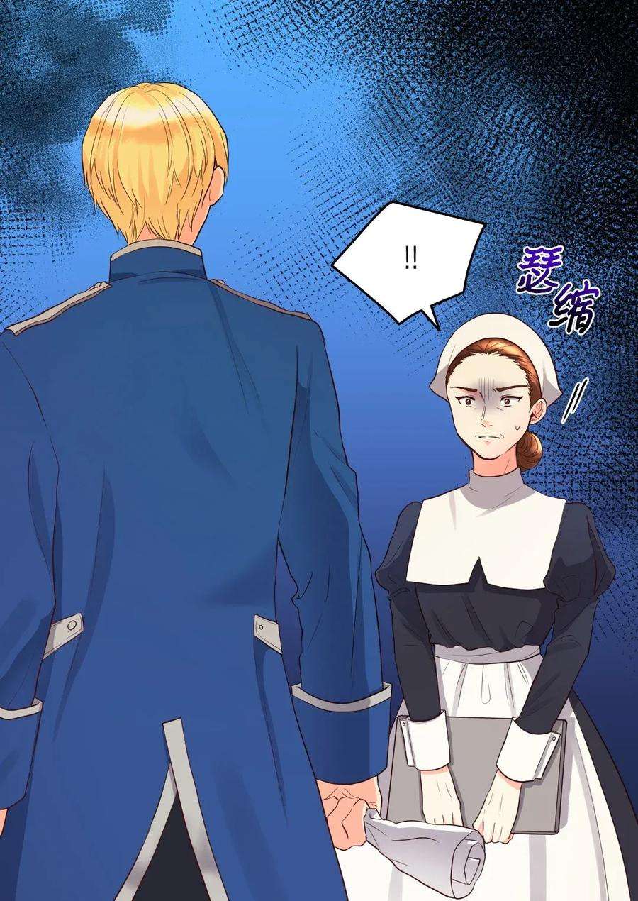 双胞胎兄妹的父皇是宠娃狂魔013 绝对友军