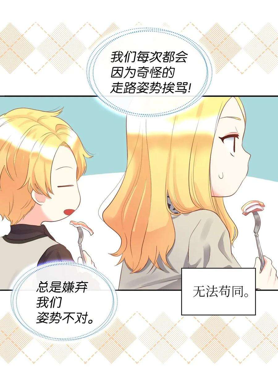 双胞胎兄妹的父皇是宠娃狂魔013 绝对友军