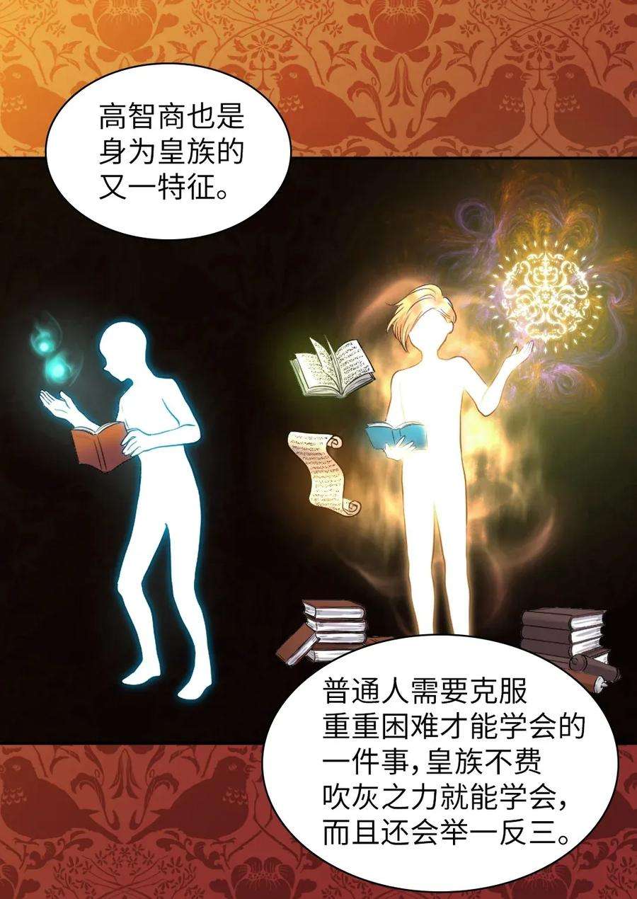 双胞胎兄妹的父皇是宠娃狂魔013 绝对友军
