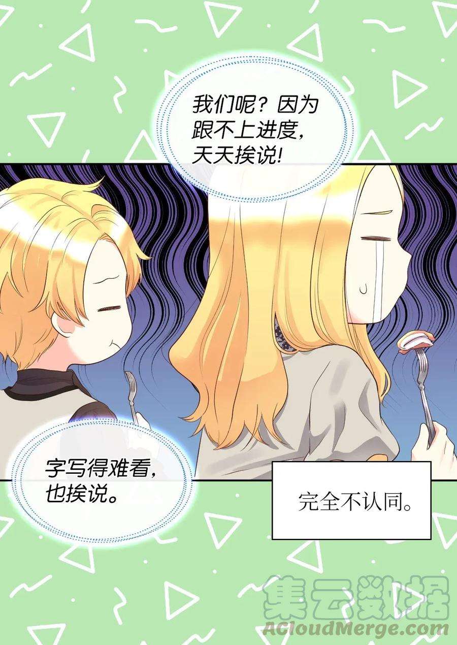 双胞胎兄妹的父皇是宠娃狂魔013 绝对友军