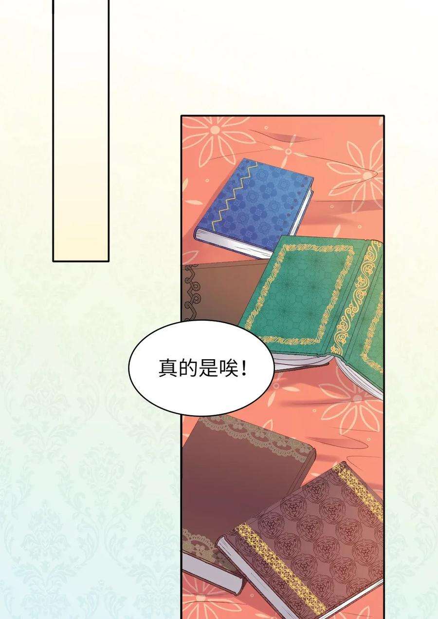 双胞胎兄妹的父皇是宠娃狂魔013 绝对友军