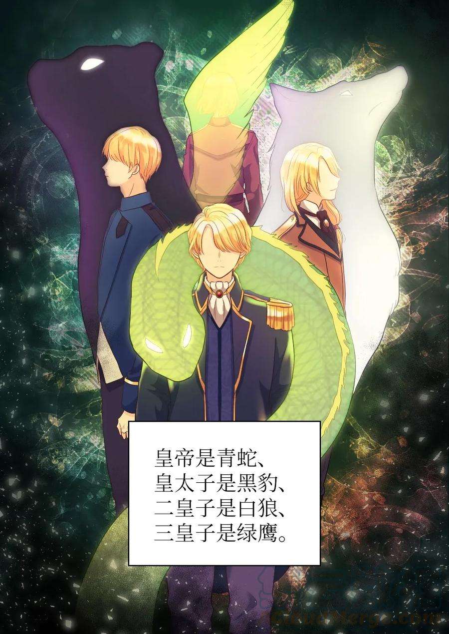 双胞胎兄妹的父皇是宠娃狂魔013 绝对友军