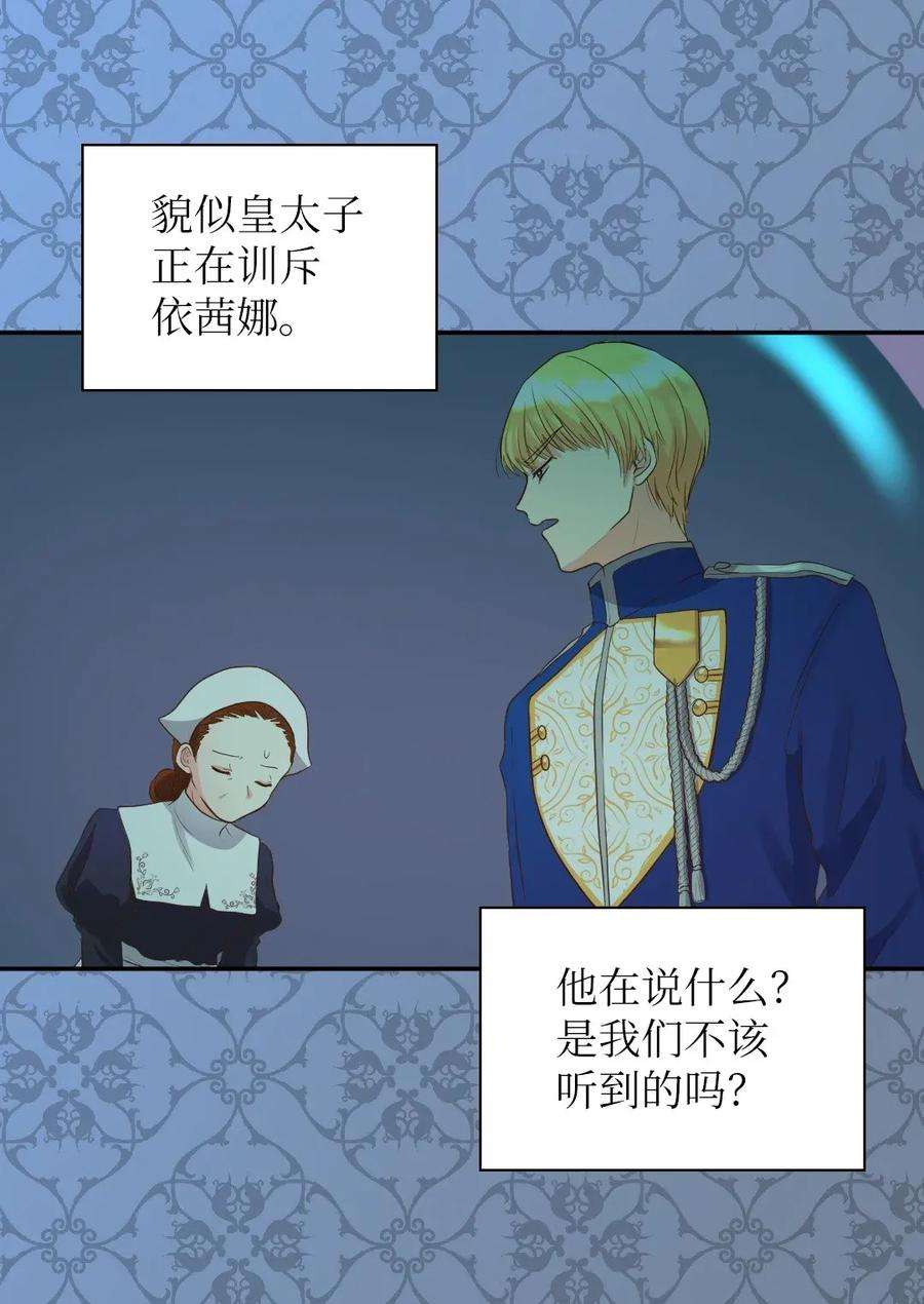 双胞胎兄妹的父皇是宠娃狂魔013 绝对友军