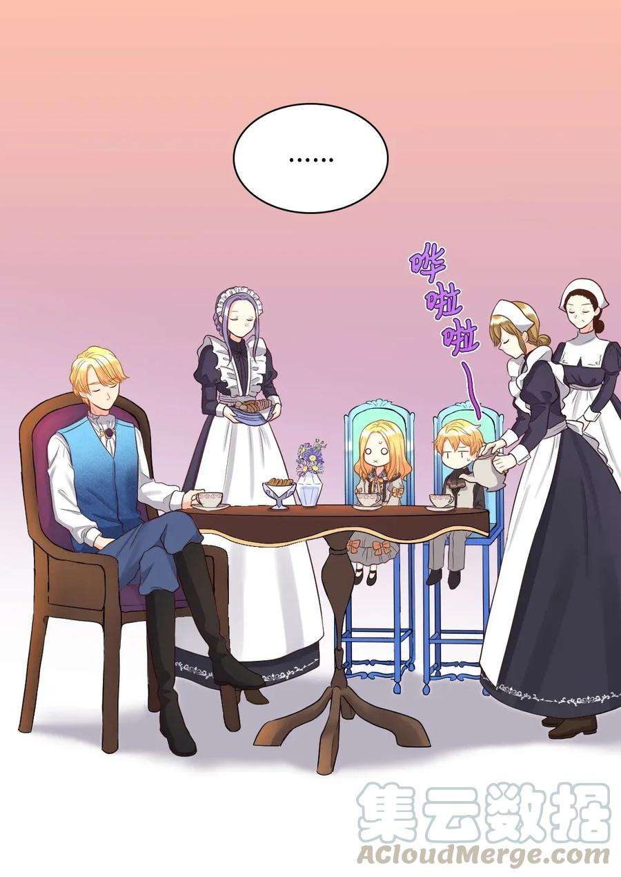 双胞胎兄妹的父皇是宠娃狂魔014 皇帝的狂犬