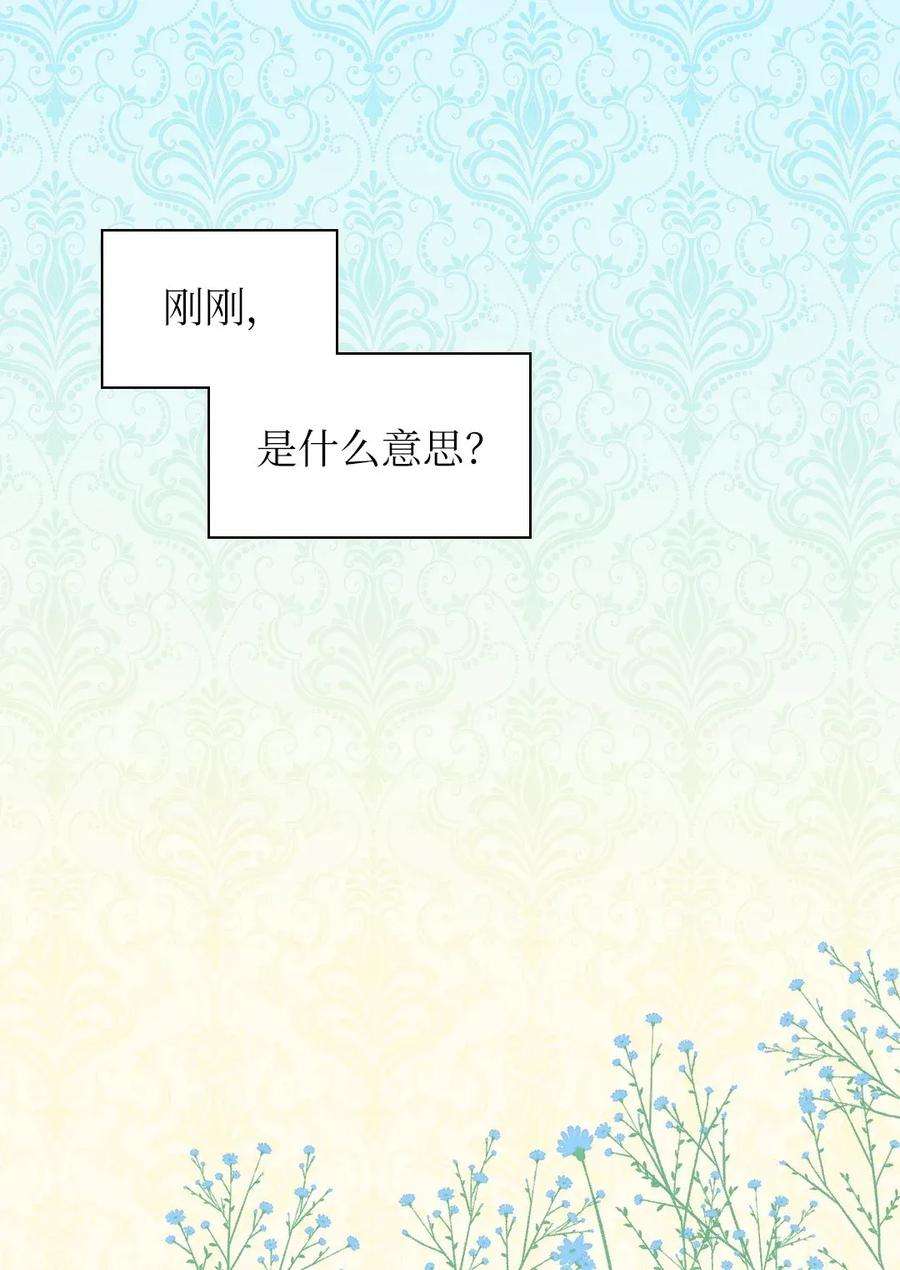 双胞胎兄妹的父皇是宠娃狂魔014 皇帝的狂犬