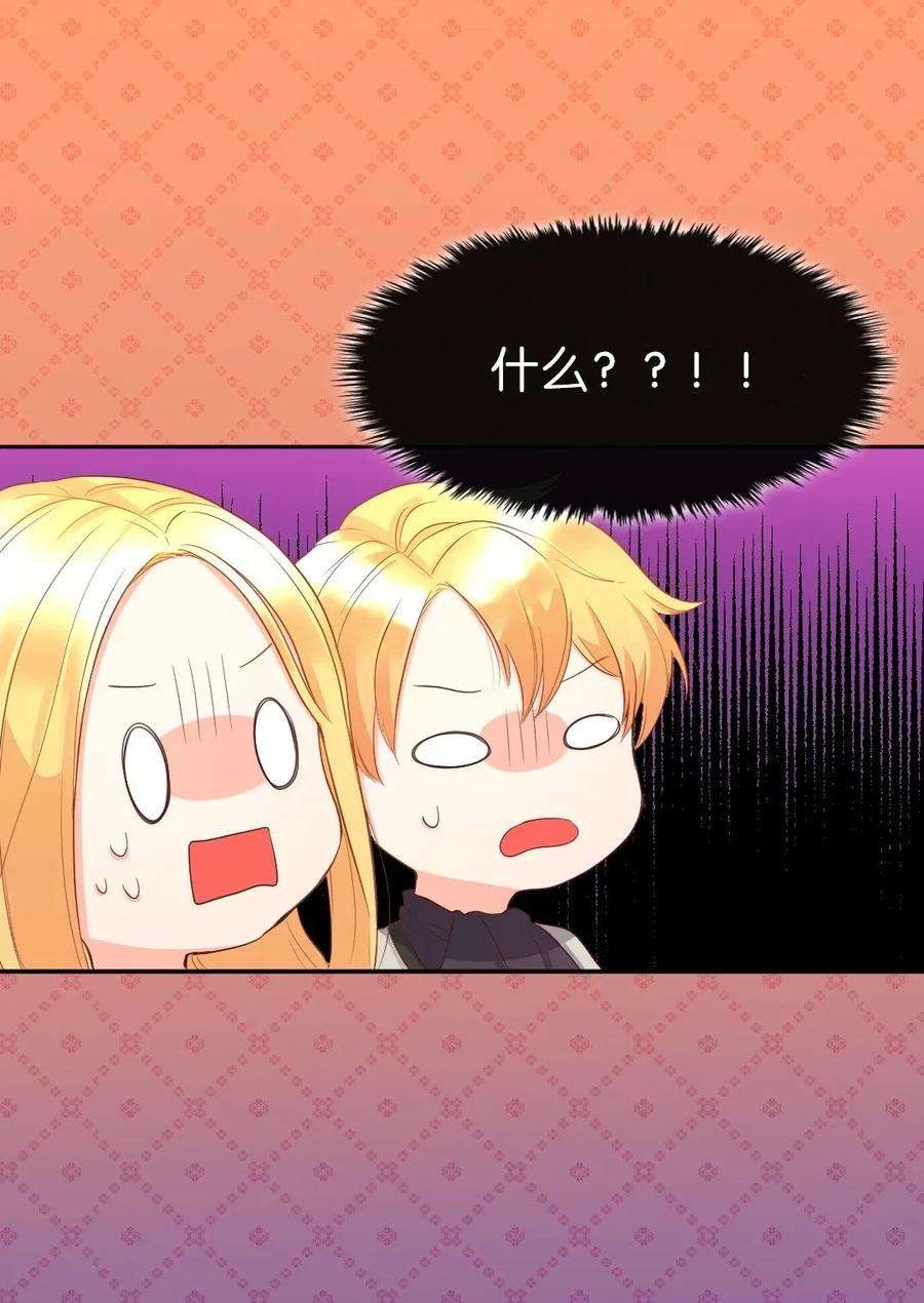 双胞胎兄妹的父皇是宠娃狂魔014 皇帝的狂犬