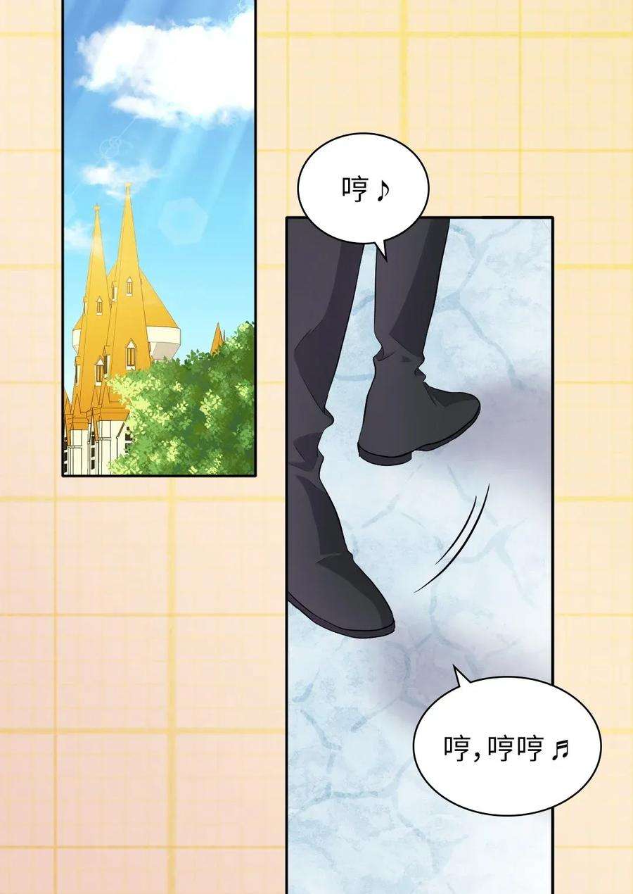 双胞胎兄妹的父皇是宠娃狂魔014 皇帝的狂犬