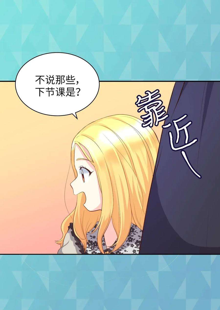 双胞胎兄妹的父皇是宠娃狂魔014 皇帝的狂犬