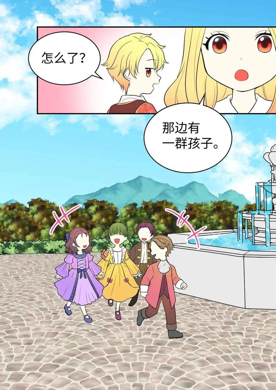 双胞胎兄妹的父皇是宠娃狂魔015 温柔的哥哥