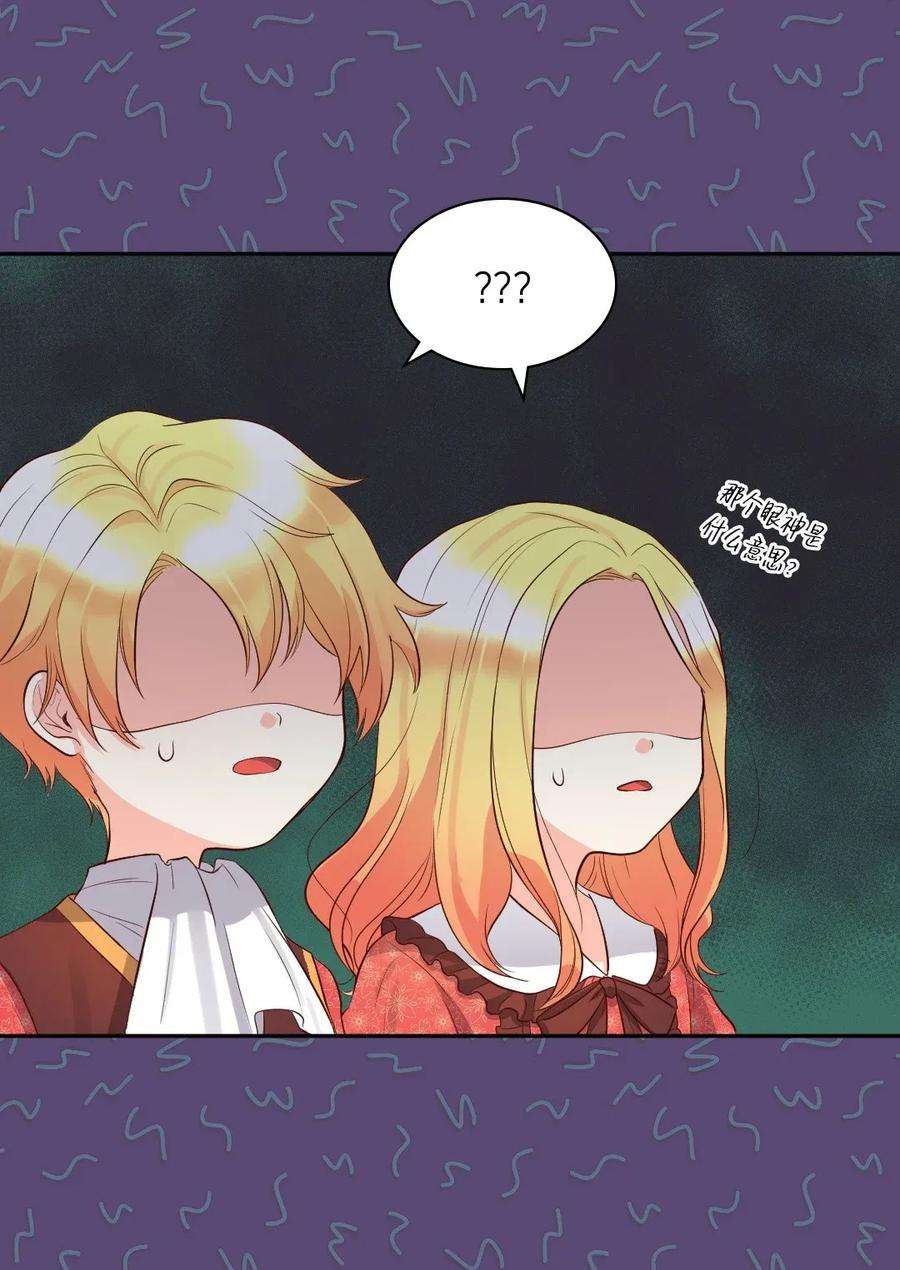 双胞胎兄妹的父皇是宠娃狂魔015 温柔的哥哥