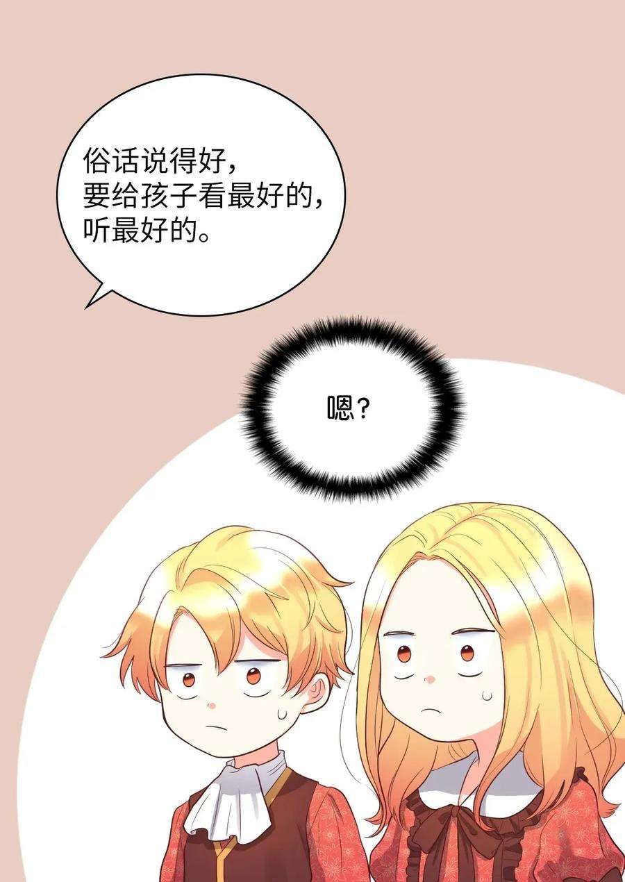 双胞胎兄妹的父皇是宠娃狂魔015 温柔的哥哥