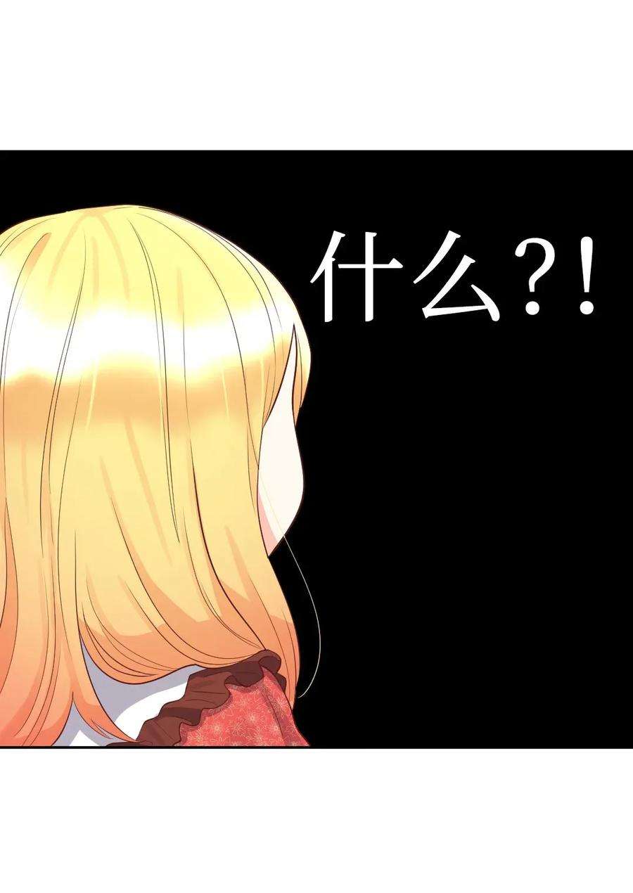 双胞胎兄妹的父皇是宠娃狂魔016 三皇子的友好