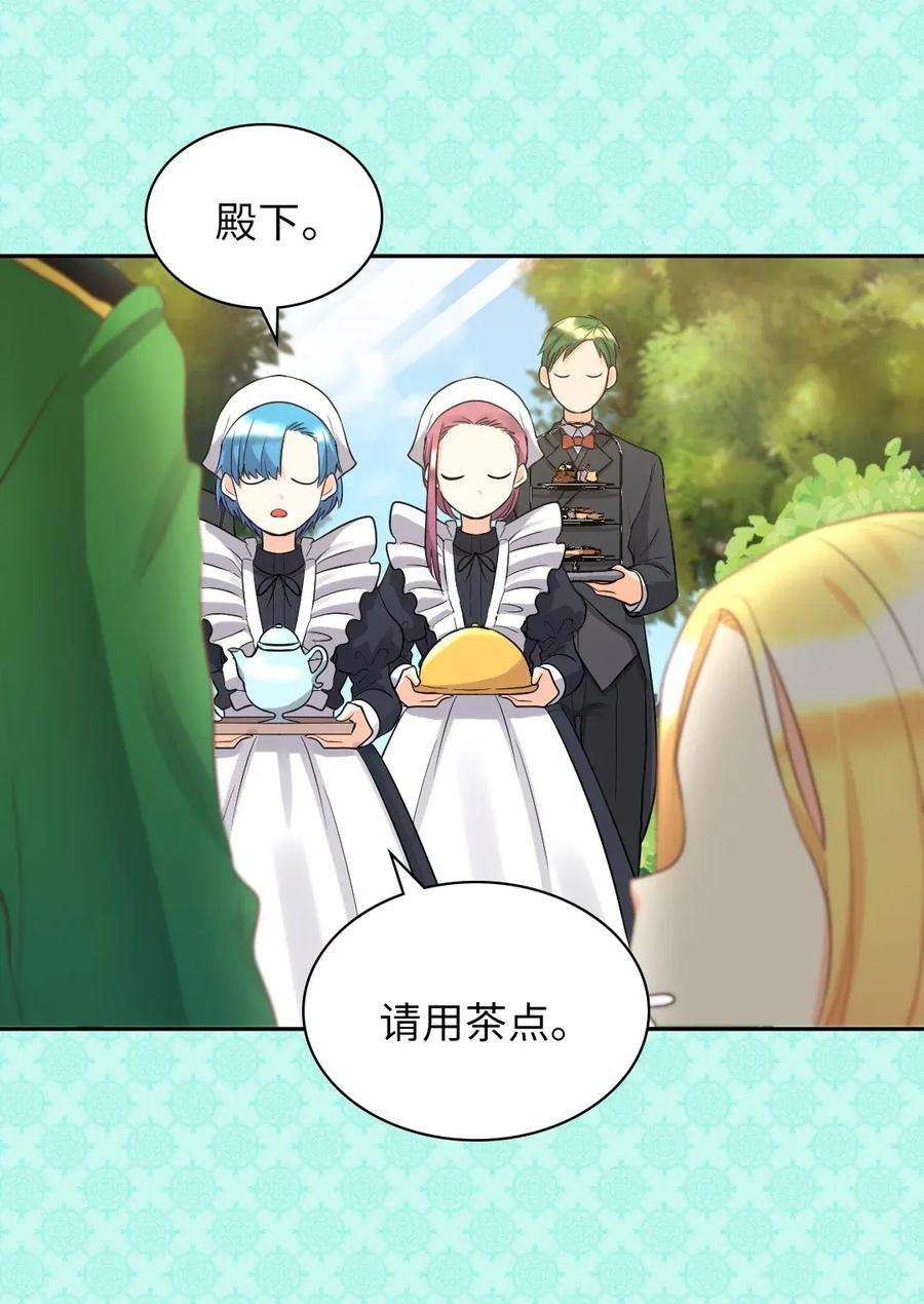 双胞胎兄妹的父皇是宠娃狂魔016 三皇子的友好