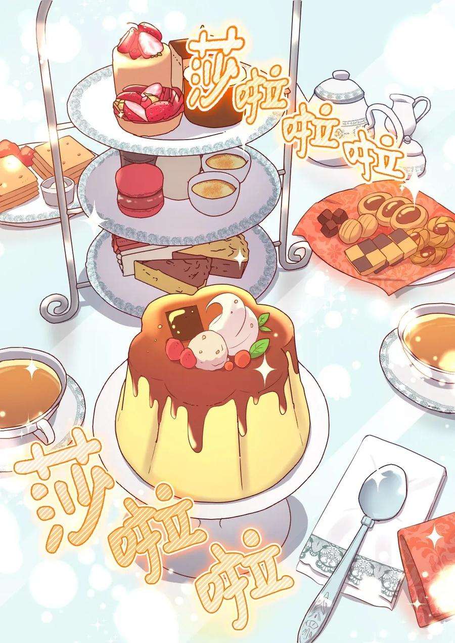 双胞胎兄妹的父皇是宠娃狂魔016 三皇子的友好